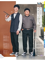 ユニフォーム sels2025n009