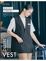 ユニフォーム sels2025n014