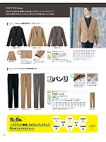 ユニフォーム sels2025n016