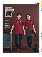 ユニフォーム sels2025n023