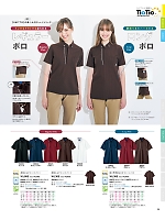 2025 年間物「SKITTO（スキット）」のカタログ25ページ(sels2025n025)