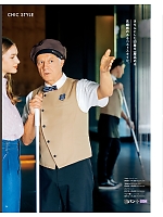 ユニフォーム sels2025n026