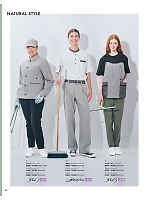 ユニフォーム sels2025n034