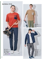 ユニフォーム sels2025n038