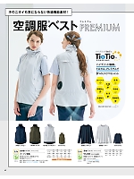 ユニフォーム sels2025n042