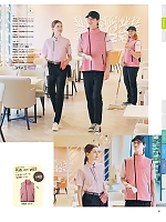 ユニフォーム sels2025n051