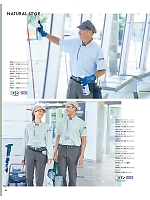 63595 長袖ニットシャツ