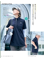 ユニフォーム sels2025n062