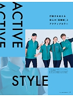 ユニフォーム sels2025n067