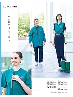 2025 年間物「SKITTO（スキット）」のカタログ68ページ(sels2025n068)