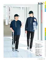 ユニフォーム sels2025n069