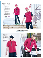 65696 半袖ポロシャツ(ラズベリー)