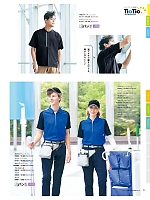 65692 半袖ポロシャツ(ロイヤルブルー)