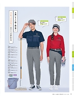 63471 半袖シャツ(ネイビー)