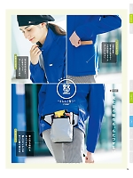 ユニフォーム sels2025n079