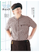 63517 半袖シャツ(ブラウン)