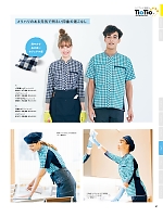 63515 半袖シャツ(グリーン)