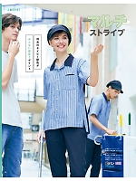 ユニフォーム sels2025n090