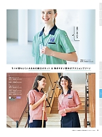 ユニフォーム sels2025n091