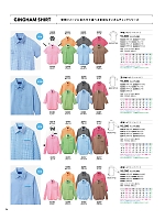 2025 年間物「SKITTO（スキット）」のカタログ94ページ(sels2025n094)