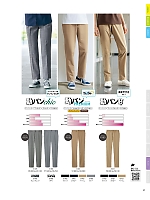 ユニフォーム sels2025n097