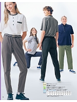 ユニフォーム sels2025n098