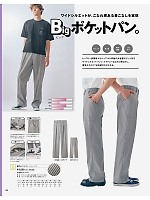 ユニフォーム sels2025n100