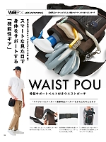 ユニフォーム sels2025n108