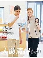 ユニフォーム sels2025n123