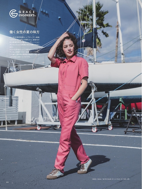 GE735 半袖ツナギのカタログページにジャンプします