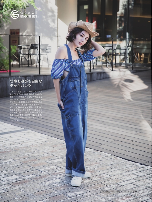 GE660 デッキパンツのカタログページにジャンプします