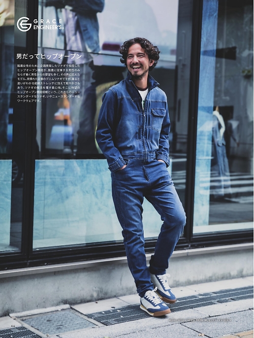 GE653 ツナギのカタログページにジャンプします