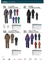 2022-23 秋冬物「BIG RUN（ビッグラン） SHINMEN」のカタログ131ページ(snmb2022w131)