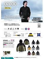 07000 STX4WAYジャケット