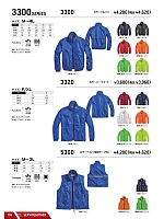 3320 ハーフコート