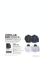 2023 秋冬物「寅壱 TORAICHI TOBI」のカタログ27ページ(tris2013w027)
