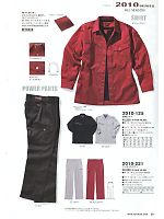 2014 年間物「寅壱style」のカタログ69ページ(tris2013w069)