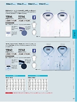 15164 長袖ボタンダウン