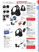 2025 大人気「XEBEC」のカタログ25ページ(xebc2025s025)