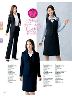 U5130 ベスト(事務服)