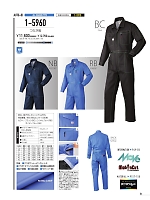 2021-22 秋冬物「Auto-Bi WorkingWear」のカタログ54ページ(ymdw2021w054)