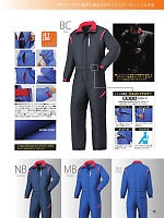 2021-22 秋冬物「Auto-Bi WorkingWear」のカタログ128ページ(ymdw2021w128)