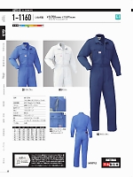 2022 春夏物「Auto-Bi WorkingWear」のカタログ97ページ(ymdw2022s097)