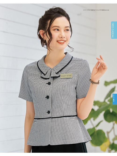 SS810L オーバーブラウスのカタログページにジャンプします