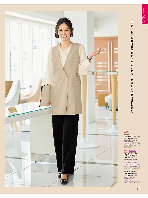 SA091B プルオーバーブラウスのカタログページにジャンプします