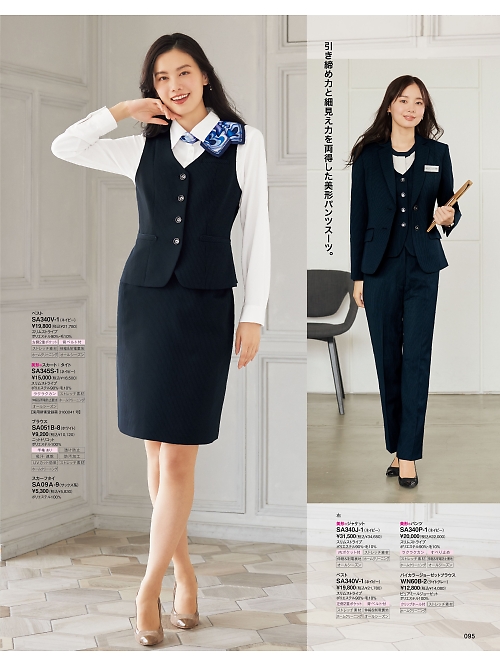 SA340P パンツのカタログページにジャンプします