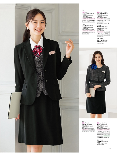 SA362J ジャケット(美形)のカタログページにジャンプします