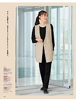 2025-26 年間物「MIKATA 美形（SELECT STAGE・セレクトステージ）」のカタログ10ページ(znbs2025w010)