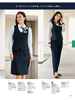 2025-26 年間物「MIKATA 美形（SELECT STAGE・セレクトステージ）」のカタログ83ページ(znbs2025w083)