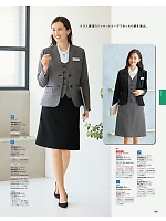 2025-26 年間物「MIKATA 美形（SELECT STAGE・セレクトステージ）」のカタログ89ページ(znbs2025w089)